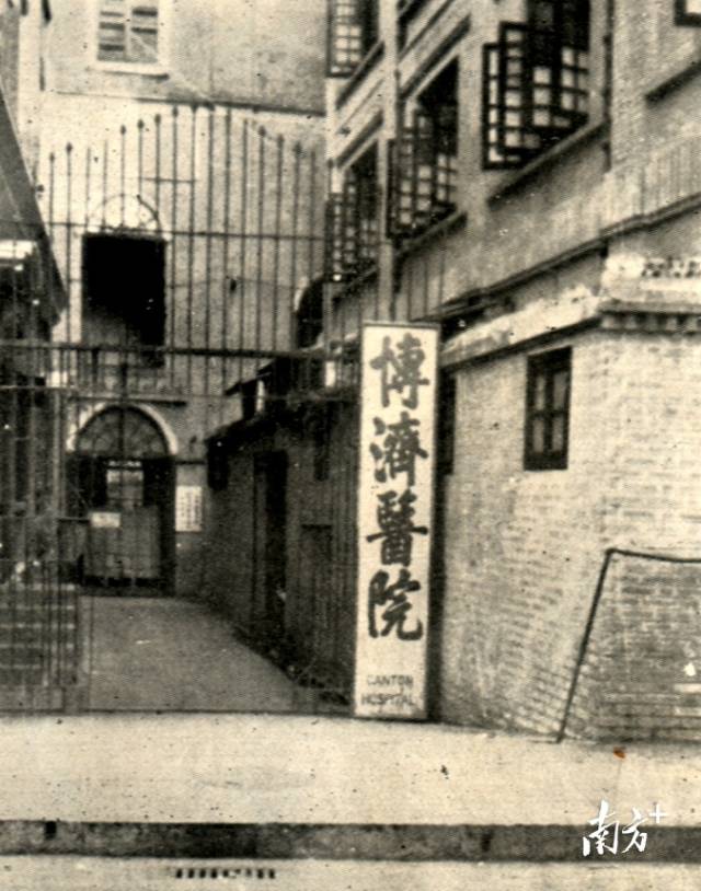 1865年博济医院仁济街前门。资料图片