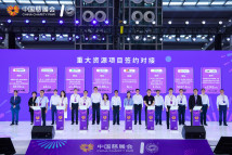 龙湖公益基金会入榜“2022年度深圳慈善捐赠榜”