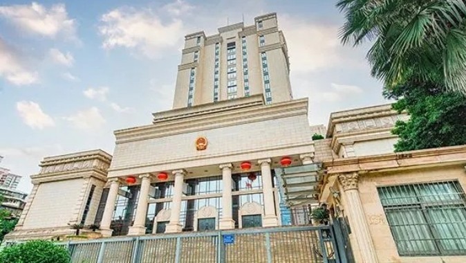 广东省高级人民法院召开主题教育总结大会