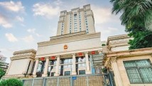 广东省高级人民法院召开主题教育总结大会 广东省高级人民法院召开主题教育总结大会