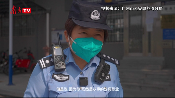 同心抗疫｜“疫”中解民困 荔湾这位民警“有料到”