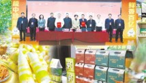 粤甘携手深化合作 清远西牛麻竹笋首次走进西北销区 粤甘携手深化合作 清远西牛麻竹笋首次走进西北销区