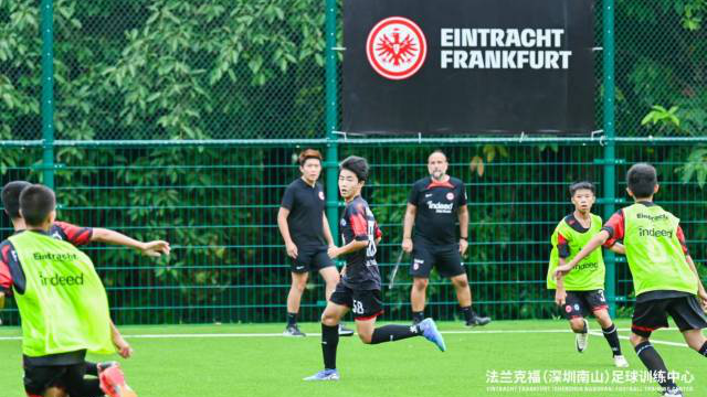 Eintracht Frankfurt (Shenzhen Nanshan) Football Training Center opens