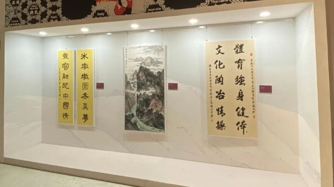 十五运会和残特奥会艺术展征集公告发布 三地联动征集艺术作品