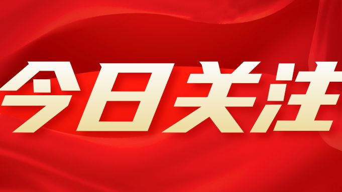 省药品监管局团员青年开展深入贯彻中央八项规定精神学习教育交流研讨