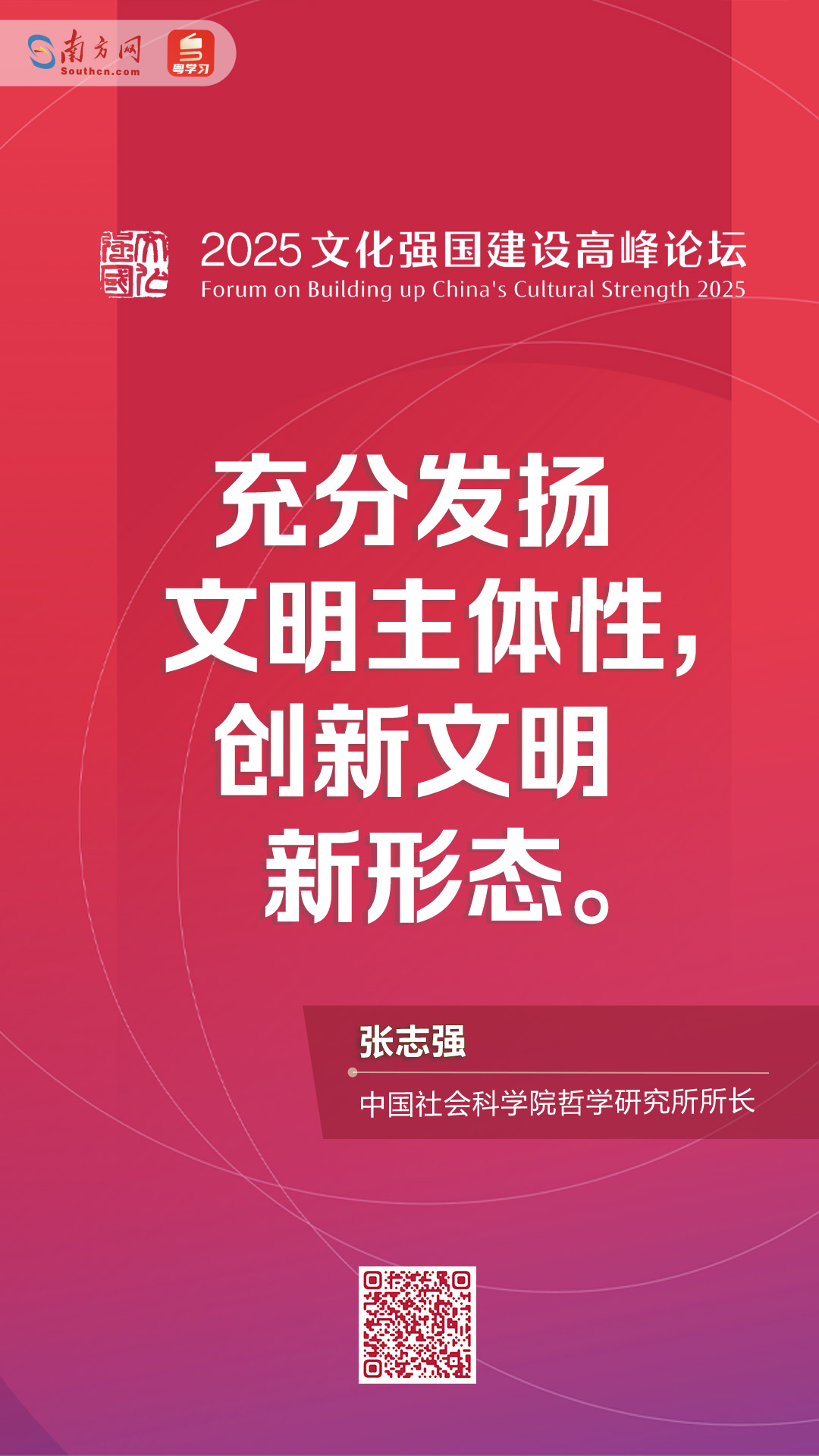 解放軍儀仗司禮大隊(duì)將參加越南紀(jì)念南方解放50周年慶典活動(dòng)