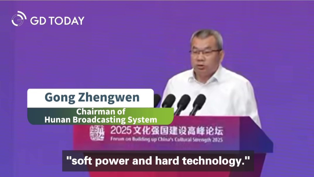 Gong Zhengwen, Chairman of Hunan Broadcasting System: Integration of culture and technology reaches a singular moment
