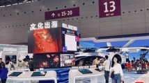 广东文化出海“新三样”在文博会乘风破浪 广东文化出海“新三样”在文博会乘风破浪