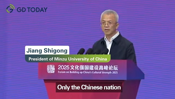 Jiang Shigong, President of Minzu University of China: To promote development of the Chinese nation and a shared future for humanity with global vision