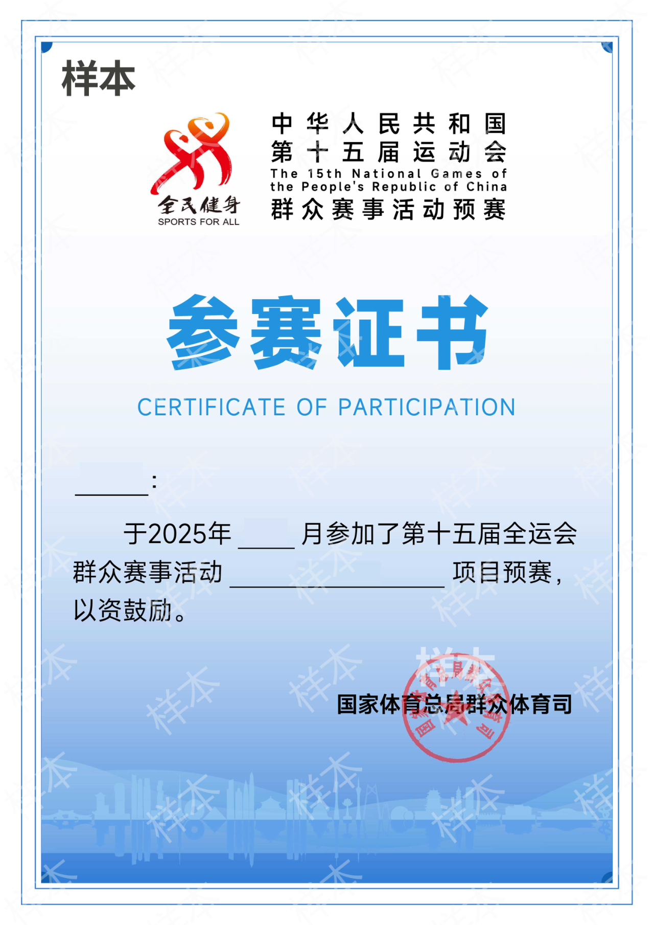 微信图片_20250516164900.png