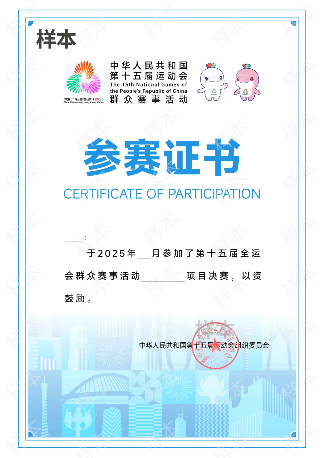 微信图片_20250516164910.png