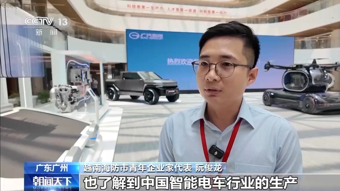 Vietnamese youth embark on "Red Study Tour" to explore revolutionary roots of China-Vietnam friendship