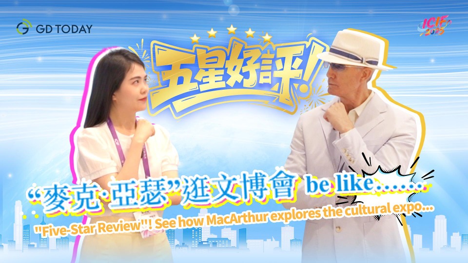 Net celebrity "MacArthur" rates Cultural Expo with Five Stars