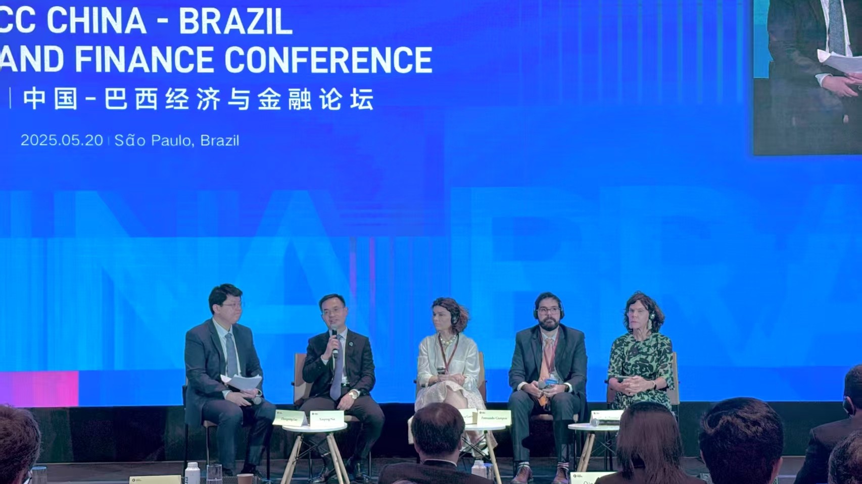 Delegação de Hengqin promove oportunidades comerciais na Malásia e no Brasil