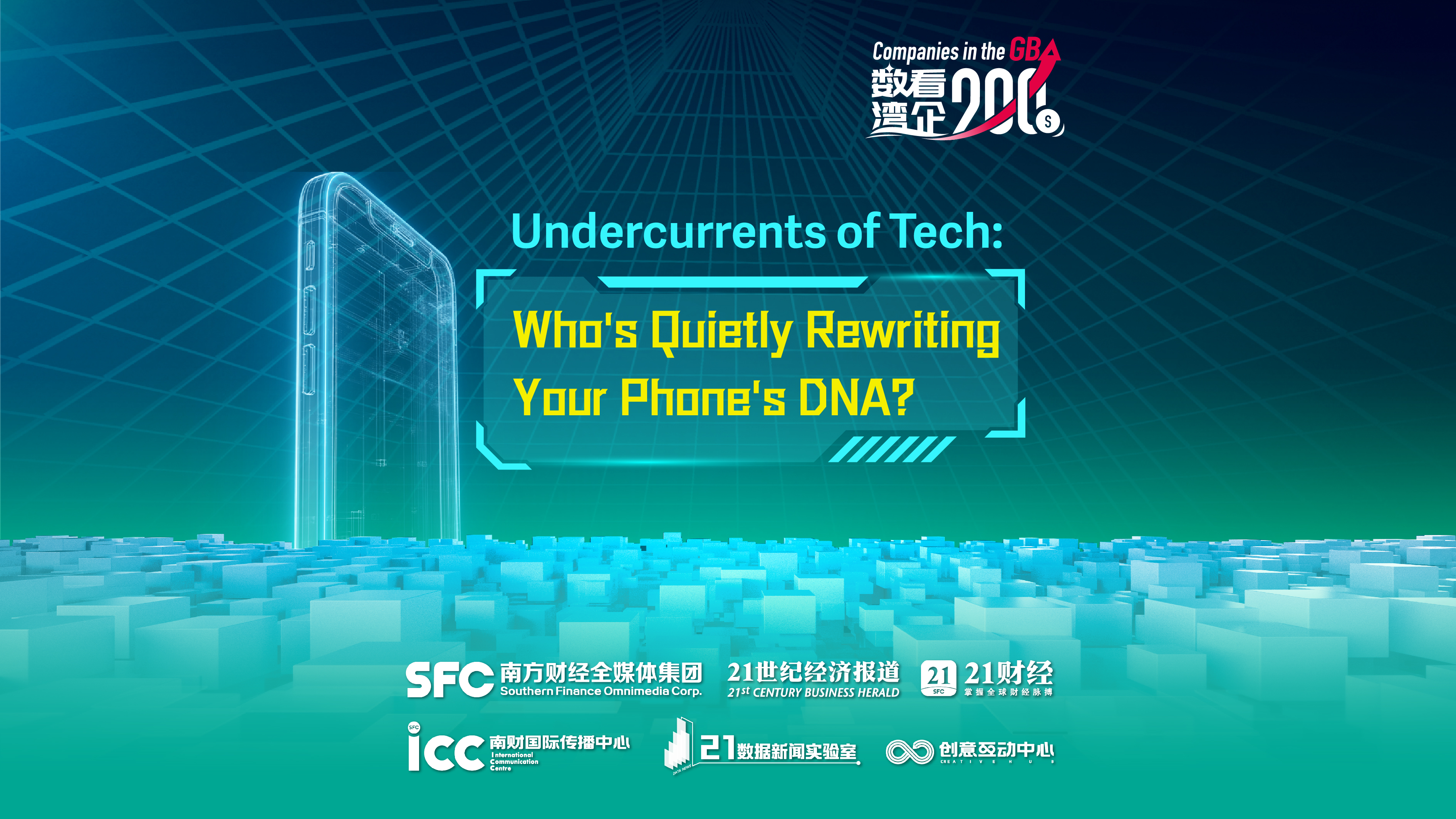 Undercurrents of tech: Who's quietly rewriting your phone's DNA?