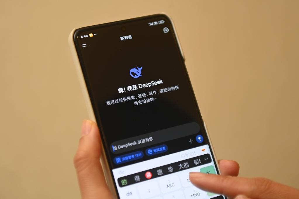 用户在DeepSeek手机客户端上提问（2025年2月17日摄）。新华社记者 黄宗治 摄
