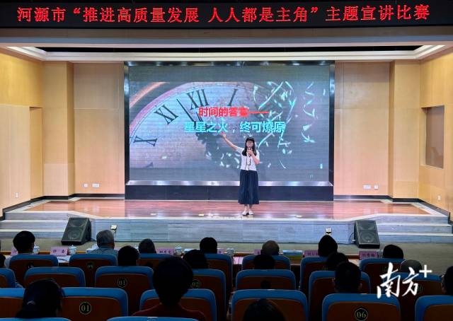 来自河源各县区以及市直单位的11名参赛选手相继登台，结合工作实际，讲述奋战“百千万工程”一线的生动故事。