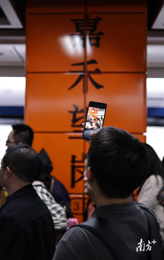 1月29日，嘉禾望岗地铁站因一首歌走红，过路乘客纷纷驻足打卡拍照。