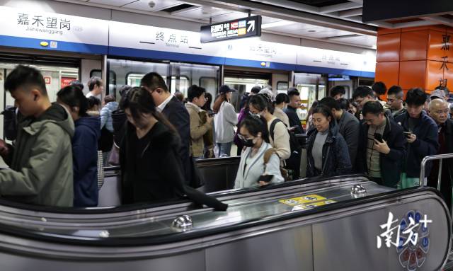 1月29日，嘉禾望岗地铁站列车到站，乘客行色匆匆在站厅内穿行赶路。