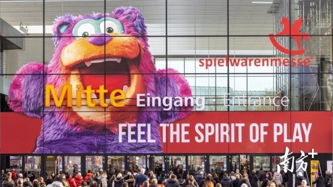 ​Shantou's Chenghai toys shine at Spielwarenmesse 2026 in Germany
