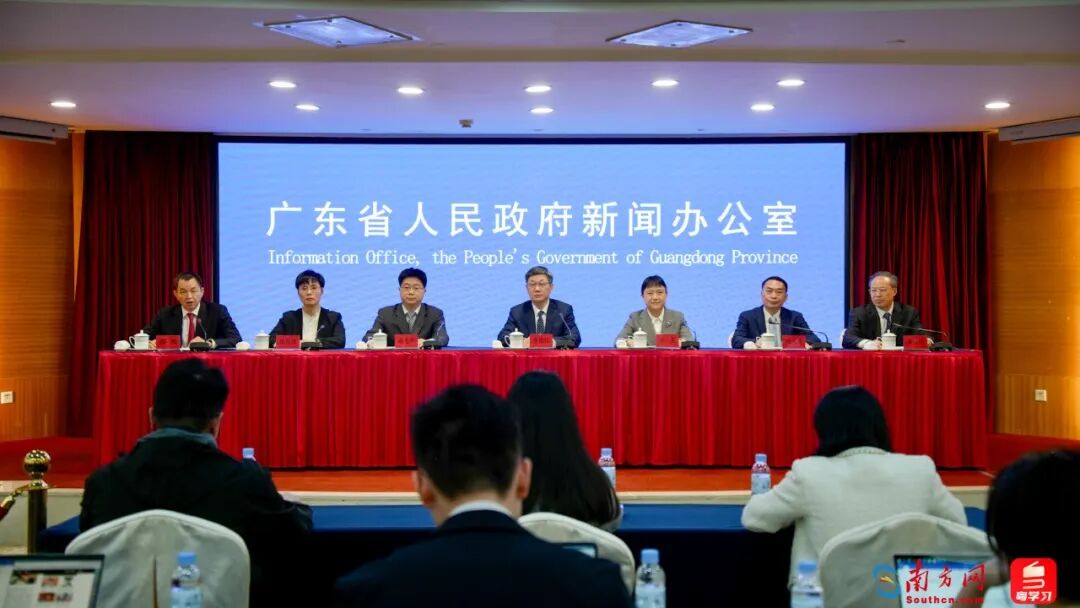 “‘十四五’广东成就”幸福广东主题新闻发布会召开