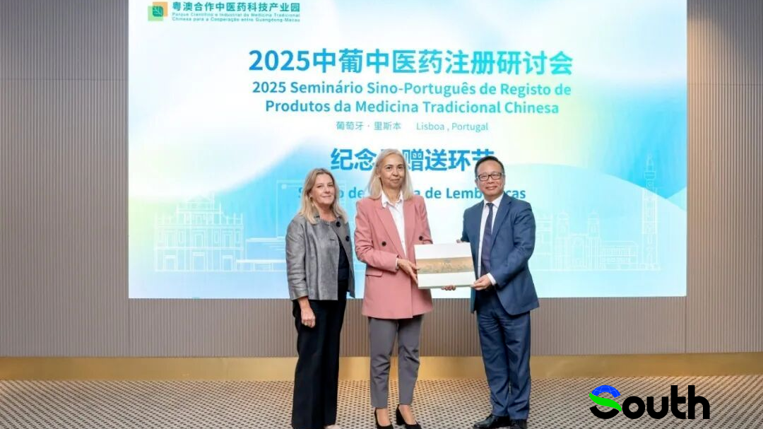 Hengqin TCM Park gains China-first authorization for Portuguese regulatory updates