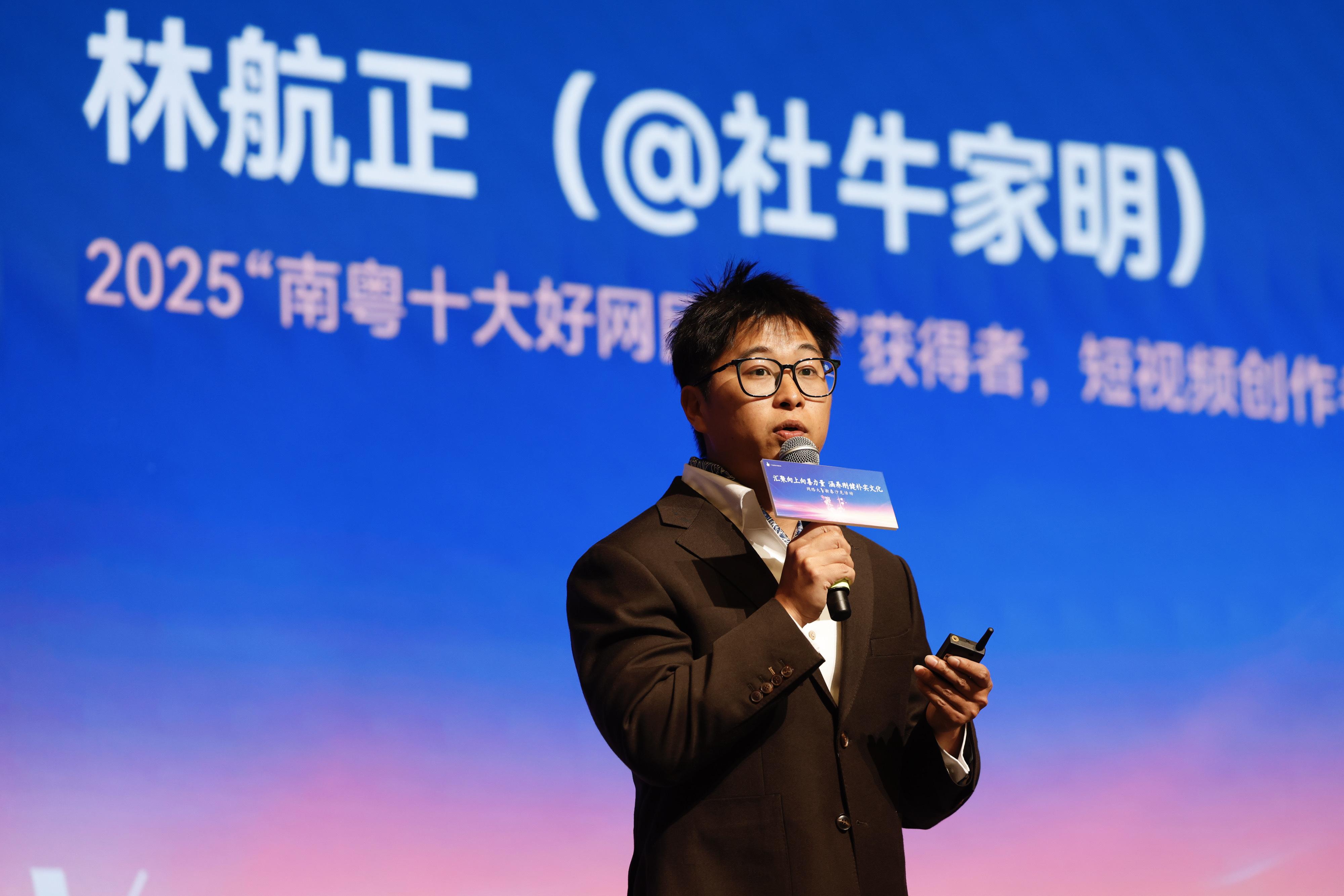 惠州的“三农”博主林航正进行故事分享。