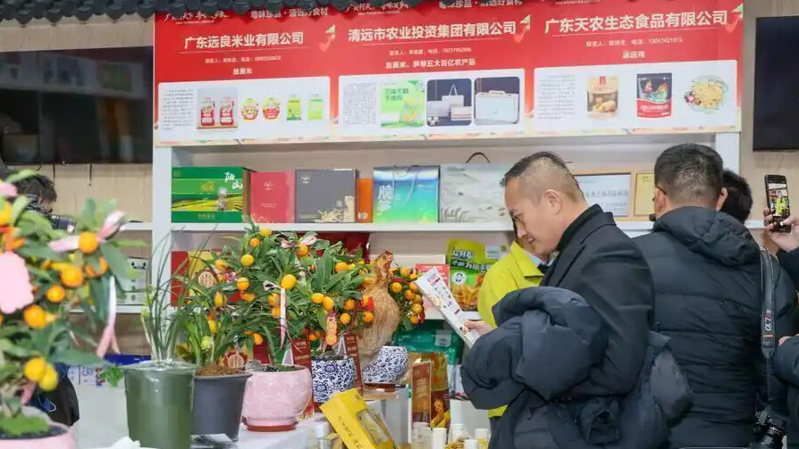 1月30日上午,广货行天下——2026广东年菜进上海营销行动在上海启幕。