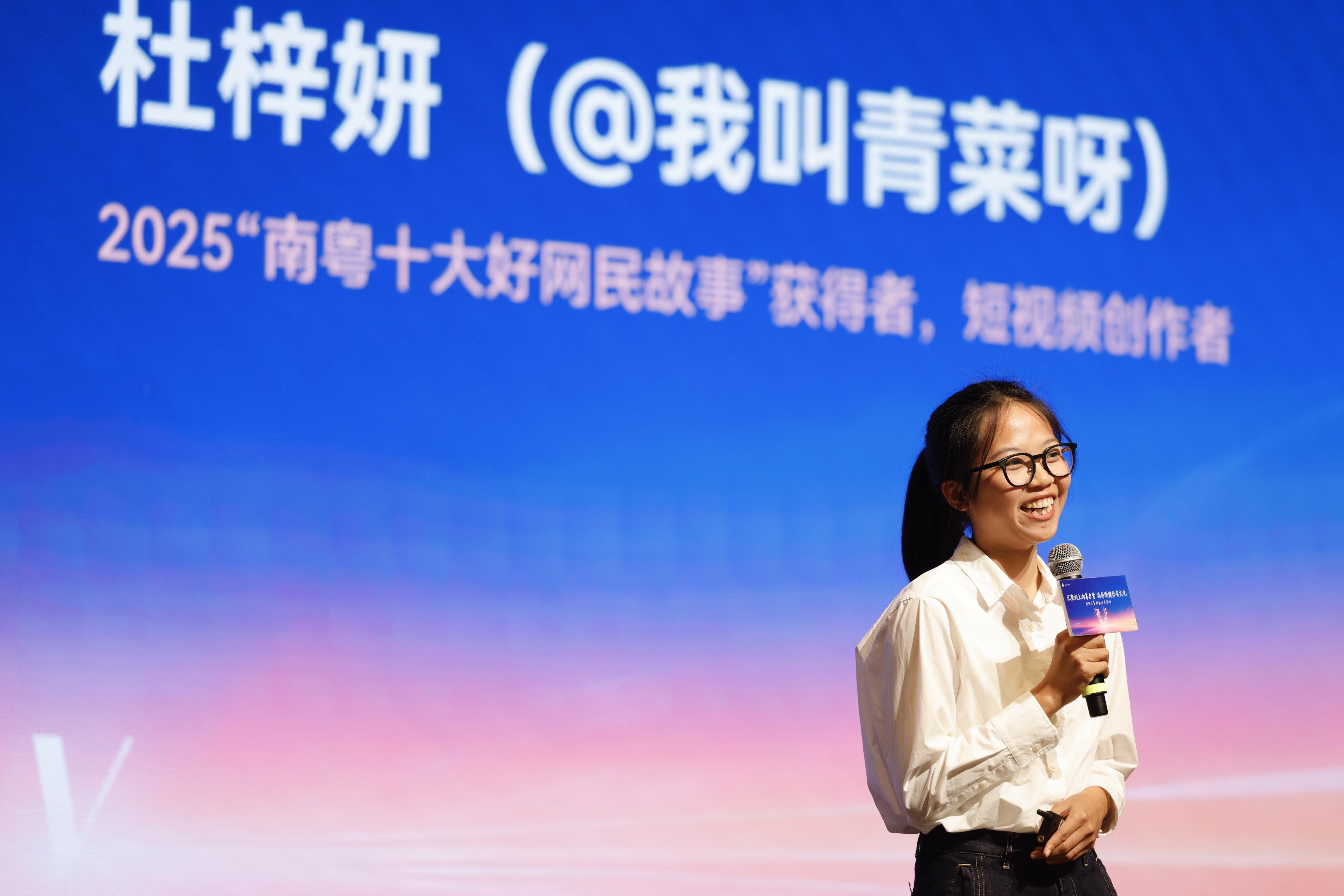 汕头“00后”新农人杜梓妍进行故事分享。