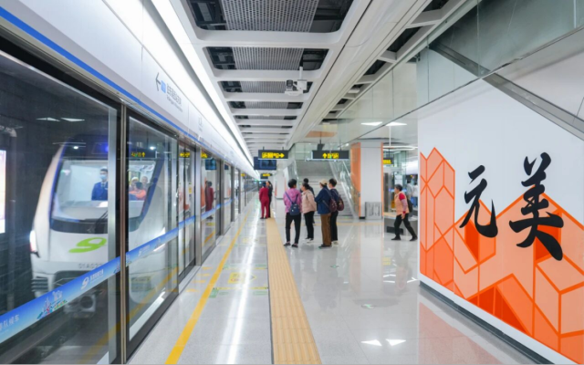 图源：东莞南城发布