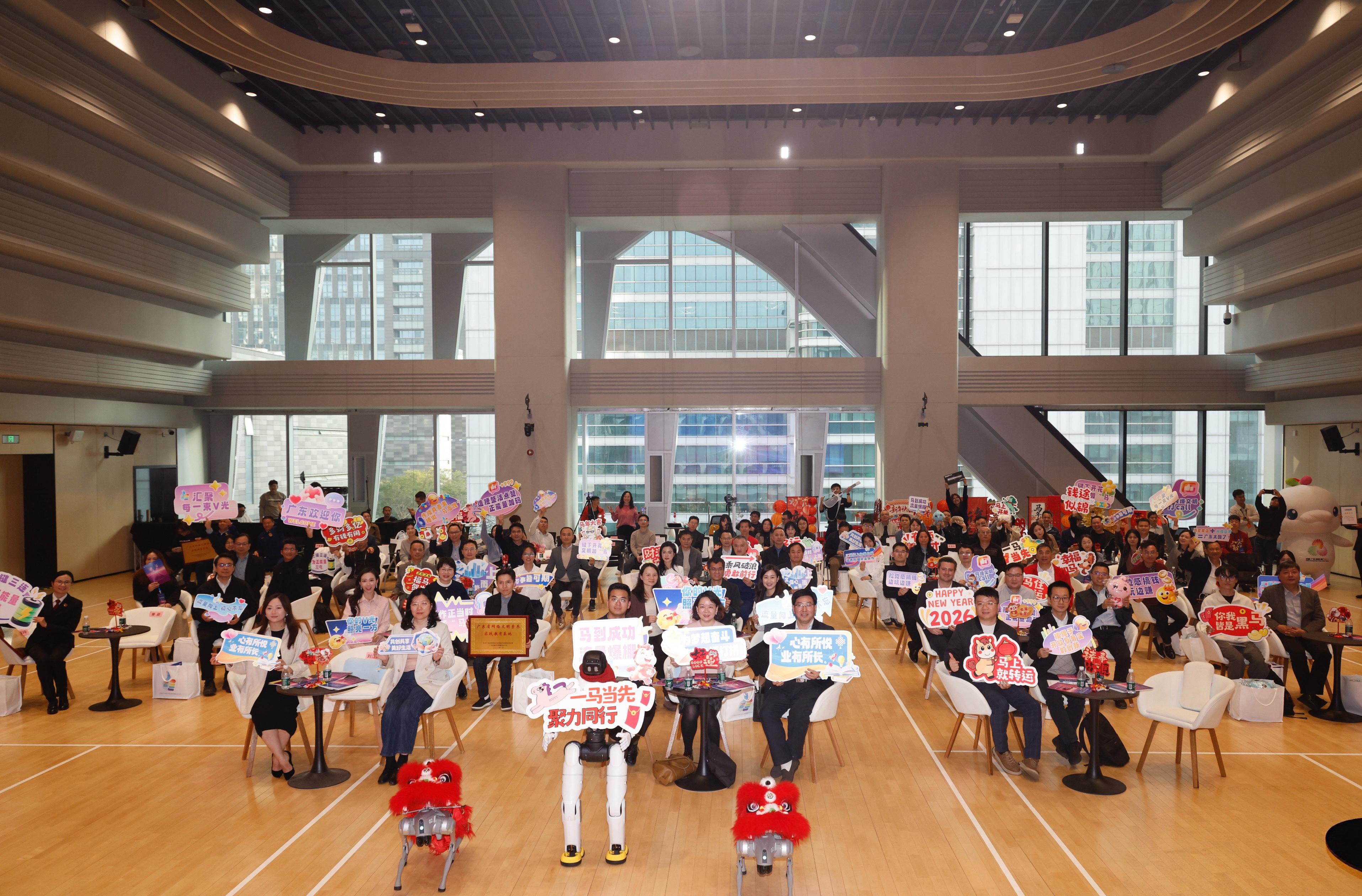 “汇聚向上向善力量 涵养刚健朴实文化”网络大V新春沙龙活动现场大合影。