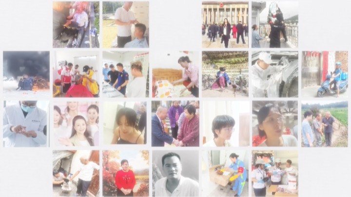 广东好人，谢谢有你！