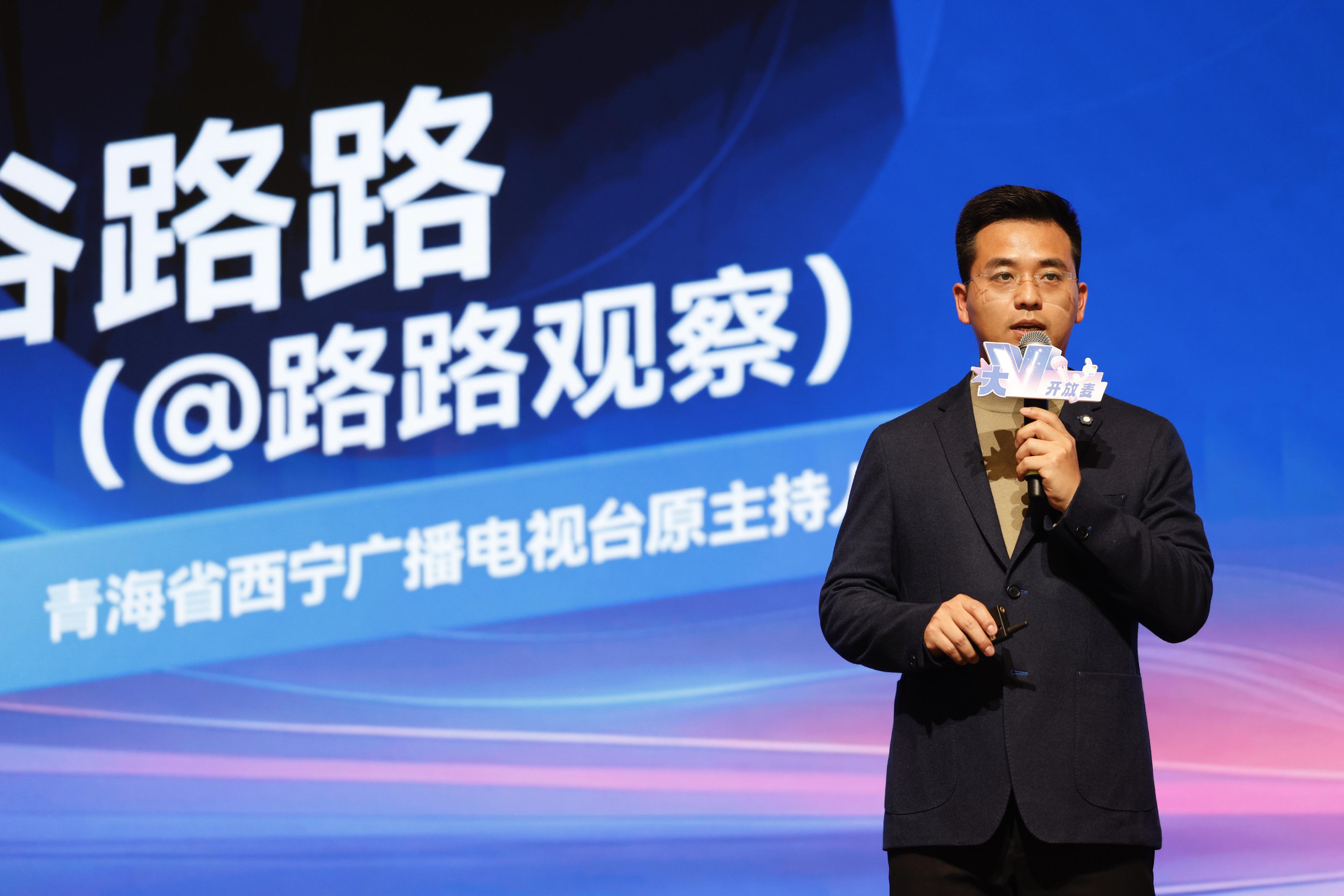 自媒体@路路观察主创谷路路以“实干包容”解读广东效率密码。