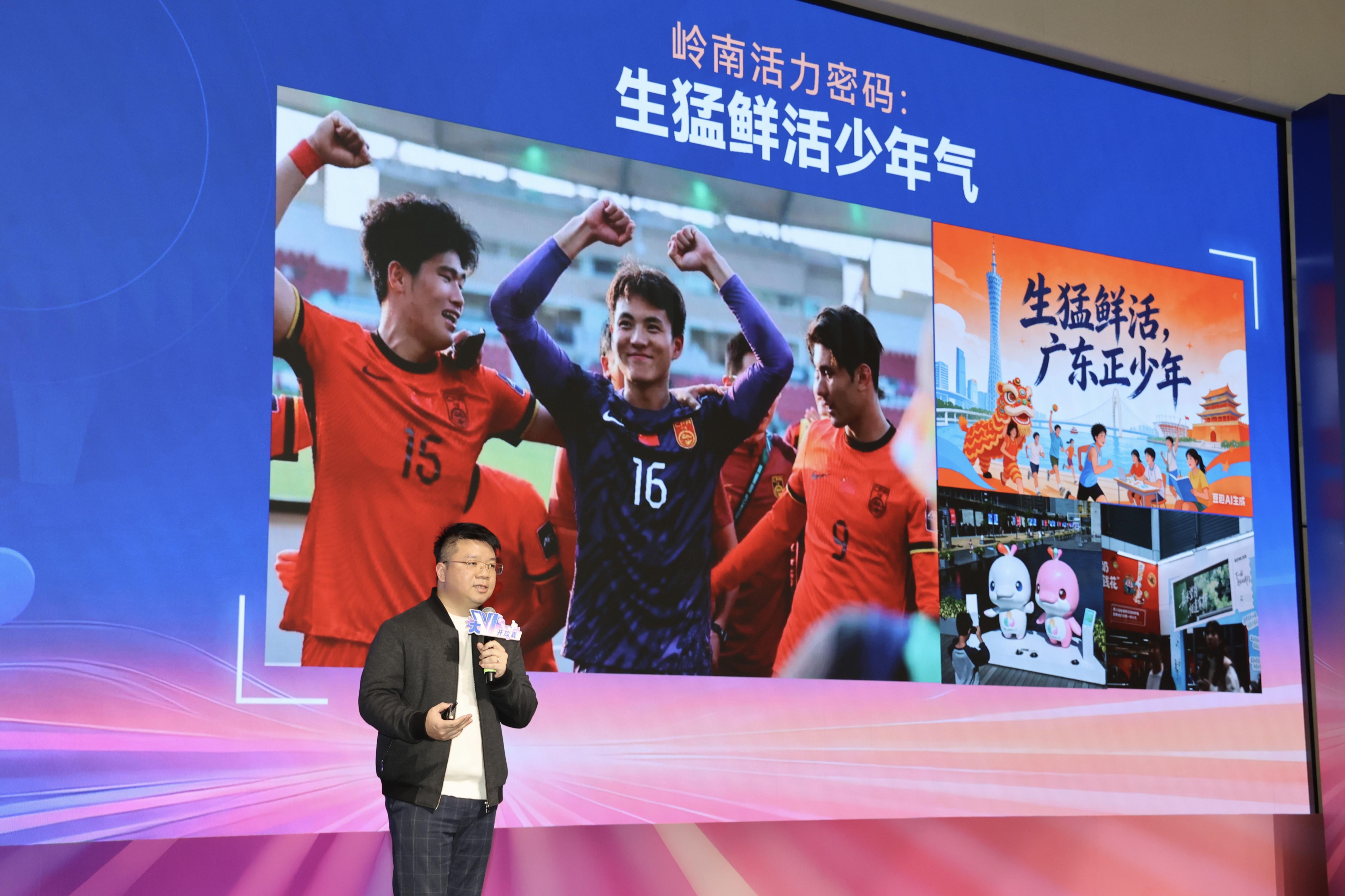 自媒体@智谷趋势总编辑黄怡道出岭南活力密码。