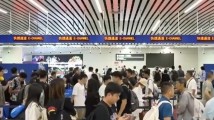 创历史新高!中秋国庆假期广东出入境迎来客流高峰 创历史新高!中秋国庆假期广东出入境迎来客流高峰