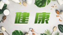 甜食刺客?补钙背锅?HPV污名?妇产专家在线为女性健康谣言“翻案” 甜食刺客?补钙背锅?HPV污名?妇产专家在线为女性健康谣言“翻案”