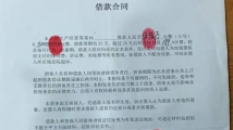 五问 “张继科事件” 五问 “张继科事件”