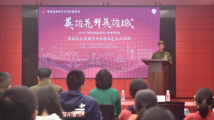 广州增城:清明时节赴一场“红色之旅”,红色正果等你来 广州增城:清明时节赴一场“红色之旅”,红色正果等你来