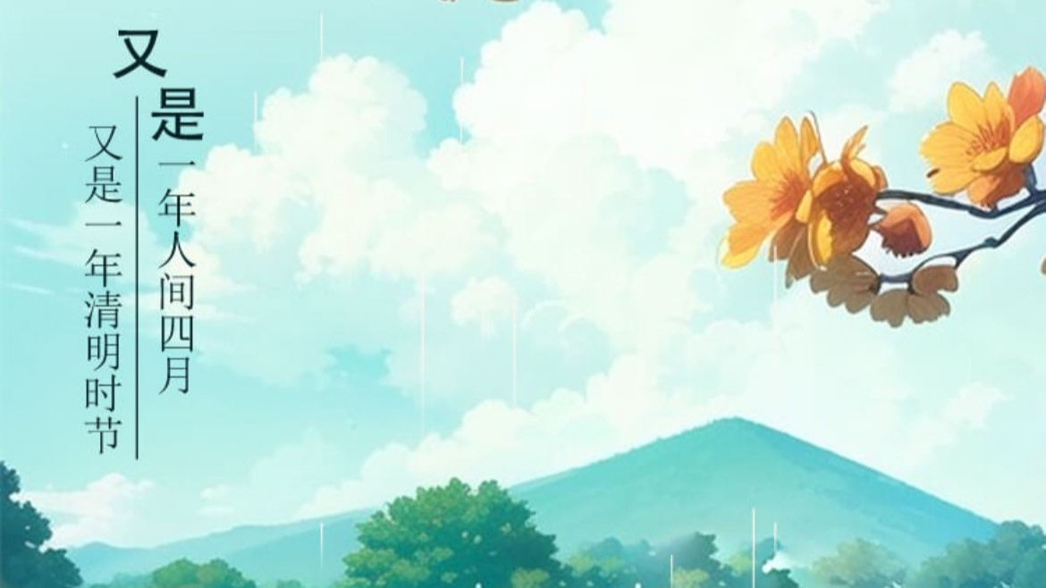 清明期间，广州墓园增设多个停车场（含交通指引）