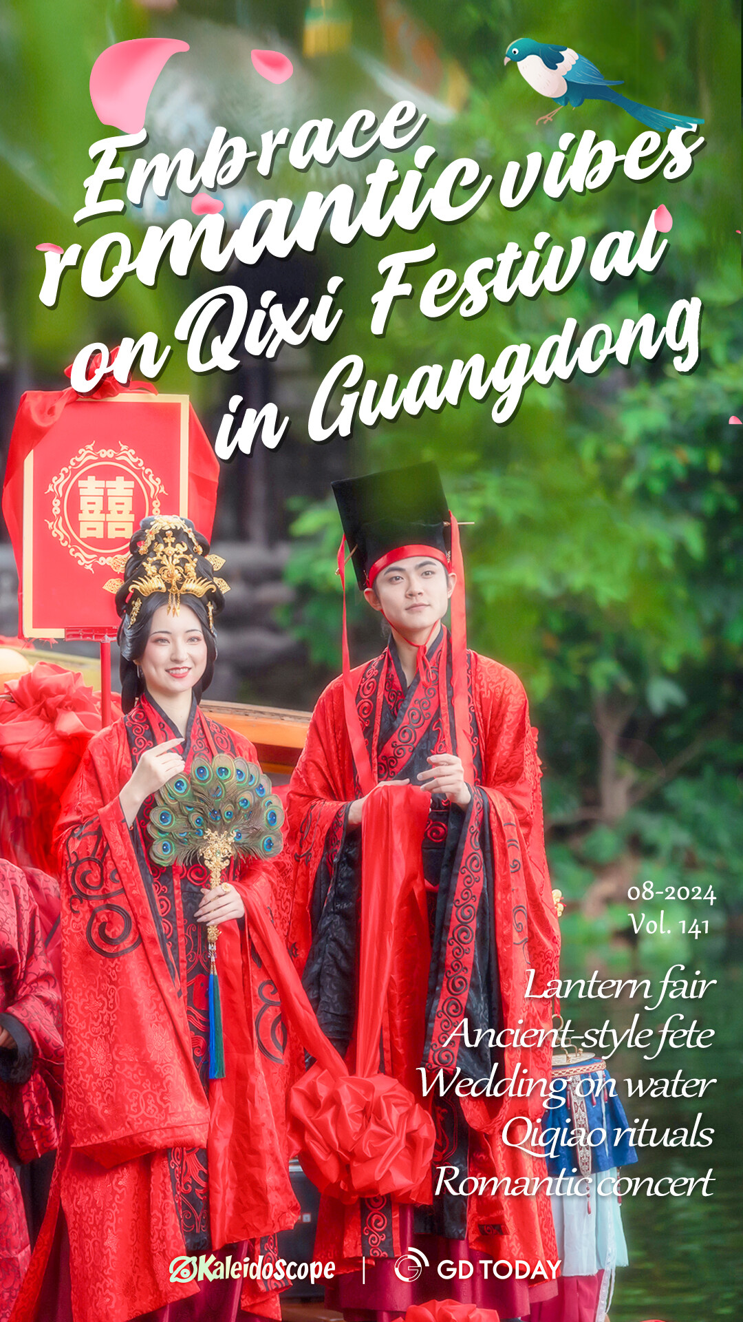 Chinese Valentine's Day 2025 – Qixi Festival Celebrations