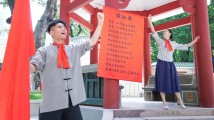 沉浸式话剧《1927永远的红色》4.0版上线,全年计划演出20场 沉浸式话剧《1927永远的红色》4.0版上线,全年计划演出20场