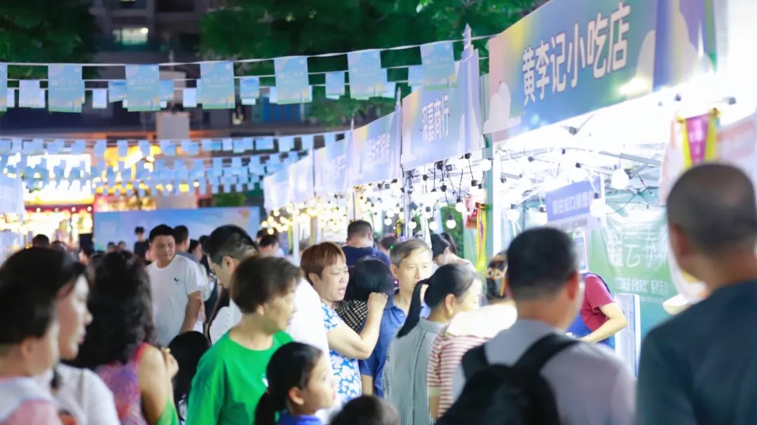 Find Nanshan | 2024 Shekou Food Festival starts!