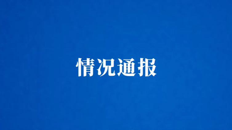 杭州某外卖店后厨蟑螂乱爬？官方：立案调查