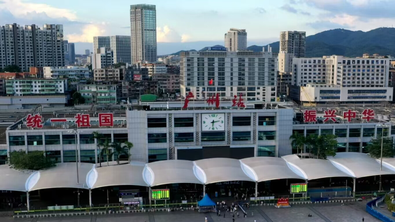 Guangzhou Railway Station has direct train service to Danxia Mountain