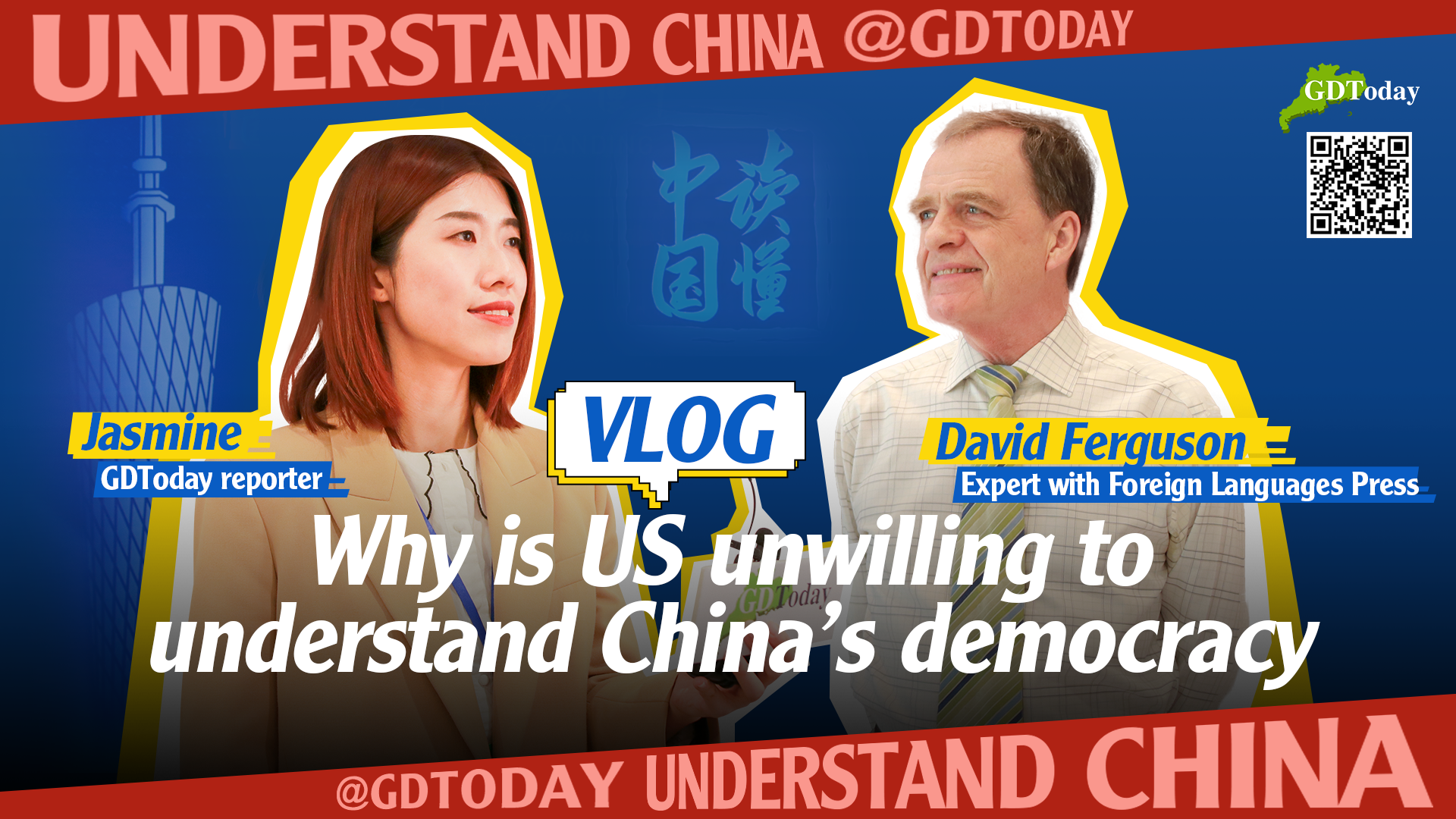 Understanding China
