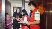 肇庆:创新市域社会治理方式,夯实长治久安坚实基础 肇庆:创新市域社会治理方式,夯实长治久安坚实基础