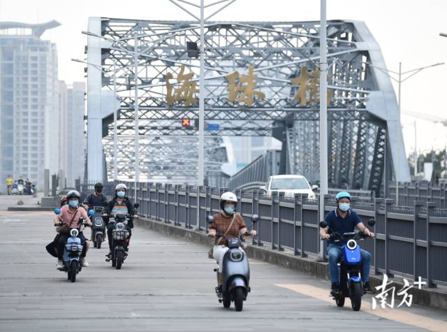 11月14日早上八时许，心爱序通行海珠区居民骑电动车北行通过海珠桥。小电驴