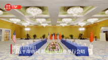 习近平即将同美国总统拜登举行会晤 习近平即将同美国总统拜登举行会晤