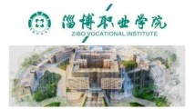 “女生突发疾病,宿管禁止男医护进宿舍”?校方通报 “女生突发疾病,宿管禁止男医护进宿舍”?校方通报