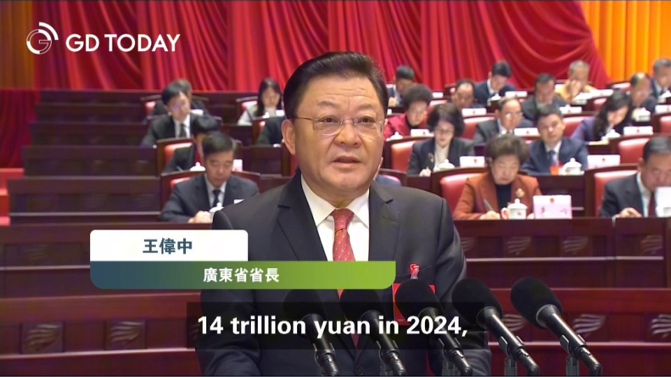 Guangdong Province's GDP is expected to reach 14 trillion yuan in 2024: Guangdong Governor